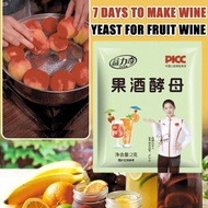 Home Fermentation Fruit Wine Fruit Yeast Powder Authentic Home Brewing Wine Special Yeast Unique Fla