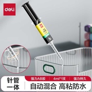 Deli One-Piece Transparent AB Glue 53573 Non-Marking Transparent Glue Universal Glue 4ml Syringe Typ