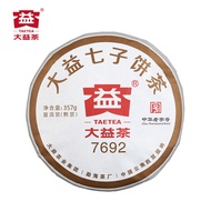 Dayi 7692 TAETEA Tea  Ripe Puer Tea Batch 1801 Shu Puer Pu Erh 357g