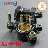 【現貨免運】適用cb400 92-98年cbr900rr cbr929/954摩託煞車後卡鉗煞車皮