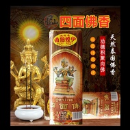 【小香  黑香 】四面佛 泰国香 小香 黑香 / 20cm / 微烟 環保香 Incense Stick - 龍山