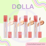 Cathy Doll Cover Matte Concealer 2.4g Katie 2.4g