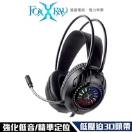 【Foxxray】FXR-BAL-63 渦流響狐 耳罩式 RGB 電競耳機麥克風 附贈Y-CABLE轉接線 多平台支援