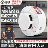 Yekke Smart Smoke Detector Fire Smoke Alarm4G Networked Mobile Fire Smoke Detector Alarm