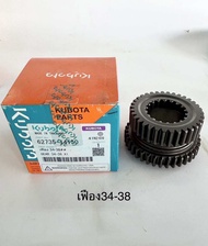 ชุดเฟืองโครงรถไถนาเดินตามสยามคูโบต้ารุ่นNC-131และNC-Plusแท้ 100%จากศูนย์ อะไหล่NC131 อะไหล่โครงรถไถ