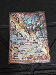 BS74-X01 龍神の霸王