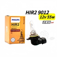 PHILIPS Made In Poland HIR2 9012 55W 12V PX22d Halogen Bulb Locomotive Car Headlight Light