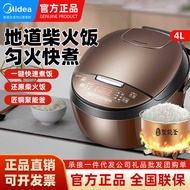 Beautiful Rice Cooker 4L Liter Household Multifunctional Automatic Smart Rice Cooker Rice Cooker FB4
