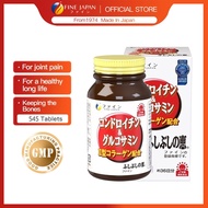 <Fine Japan> Glucosamine Chondroitin Vitamin C Vitamin B Complex — Best Selling in Japan for 15 Cons