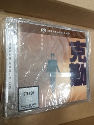 全新 sacd 就是情歌 李克勤 編號 327 唱片 1995