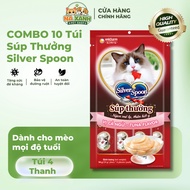COMBO 10 Bags of Silver Spoon Bonus Soup 14G/Bar, Cat Reward Soup Bar in Many Flavors - Na Xanh Pets