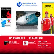 [แถมF1 ส่งตาม] HP OmniBook 5 | Snapdragon X Plus | Adreno | 14" 2K OLED | Copilot | Win11 | 2Yrs โน๊