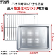 ไมโครเวฟ Mivioveo Baking Tray Anti-Adhesive Flat Bottom Suitable for Grills 38/42L Electric Oven X1R