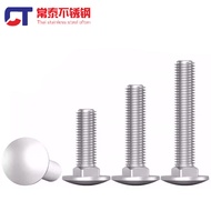316 Stainless Steel Semicircle Head Square Neck Carriage Bolt DIN603 Carriage Screw Bridge Rack Shel