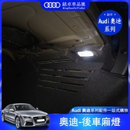 Audi Audi A4 A6 A3 Q3 Q5 Q7 A7 A8 TT Dedicated LED Foot Socket Light Door Light Rear Compartment Light