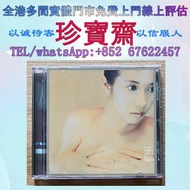 【珍寶齋】全港多間門市 免費上門 全港高價：莫文蔚 全身 粵語專輯 韓版CD 張學友CD 鄧麗君CD 張國榮CD 梅艷芳CD 陳百強CD 陳慧嫻CD 許冠傑CD 鄺美雲CD 劉德華CD 齊秦CD 譚詠