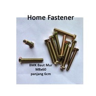 (Retail) Bolt 12 (M8) 8mm x 6 cm + Nut M8 Bolt M8 Screw Bolt and Nut