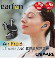 原裝行貨) EarFun Air Pro 3-LE-audio ANC 真無線藍牙耳機