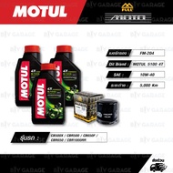 FULL MOTO ชุดถ่ายน้ำมันเครื่องกึ่งสังเคราะห์ MOTUL 5100 4T [ 10w-40 ] ใช้สำหรับ มอเตอร์ไซค์ Honda CB