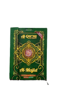 AL QURAN & TAJWID JUMBO UKURAN A4/T.30 X P.21 CMKERTAS HVS TULISAN BESAR DAN JELAS RANDOM
