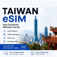 Taiwan eSIM | 4G 5G High Speed Travel Prepaid Data SIM Card | QR Code