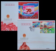 CHINA 2019-23 70th Founding of PRC China stamp &amp; MS FDC