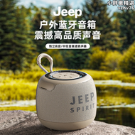 【好康】jps sc001戶外音箱露營可攜式音響大音量低音炮超長待機