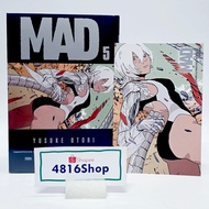 MAD Volume 1-5 (Latest) Manga With Card New​Seal​