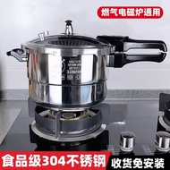 SKYLUX 304 Stainless Steel Pressure Cooker Gas For Home Pressure Cooker Small Mini Induction Cooker 