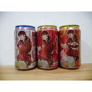 Coca Cola Coke China Singer Empty cans (BT)