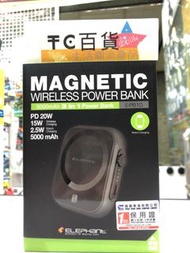 Elephant - E-PB10 三合一磁吸POWER BANK手機/Apple Watch/AirPod PD 20W無線充電器 🟣原裝行貨✅一年保養🟡