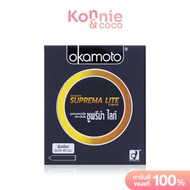 Okamoto SUPREMA LITE Condom 49mm [2pcs] ถุงยางอนามัย โอกาโมโต ซูพรีม่า ไลท์ 2ชิ้น