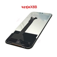 หน้าจอ hr X8B จอชุดสำหรับ honor X8B อะไหล่มือถือ หน้าจอ LCD Screen Display