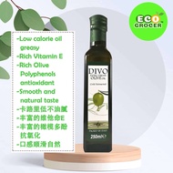 DIVO - Extra Virgin Olive Oil Cold Extracted 冷压橄榄油 250ml