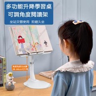 My Palace - 多功能升降學習桌 可調角度閱讀架看書架 平板電腦支架 車載辦公桌小桌板 – HG2025