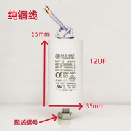 CBB61 Cooling Fan Motor Capacitor 12uF 400V 460V 500V AC Starting Running Capacitor for Electric Fan