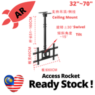 NB North Bayou NBT560-15 T560-15 32 to 57 Inch LCD TV Wall Ceiling Mount Bracket Holder