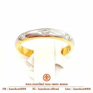 แหวนปอกมีด แหวนทองแท้วงเล็กๆ น่ารักประดับเพชรแท้ 3 เม็ด น้ำหนัก 0.14 กะรัต ตัวเรือนทองคำแท้ 90% เพชรแท้ มีใบรับประกัน
