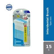 Shallop Interdental Brush L Type SSSS Sae-LP015-4 15s | Prevent Gum Disease And Cavities
