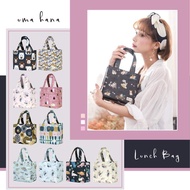 Uma Hana 小便当包包 Lunch  Bag