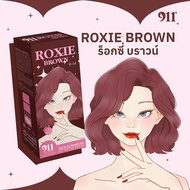 911 สีร็อกซี่ บราวน์ ROXIE BROWN สีผม 911 สีย้อมผมผสมผสานด้วยตัวบำรุงจากสารสกัดออร์แกนิคธรรมชาติ