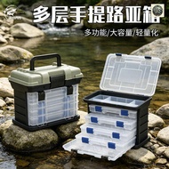 [StreamLine StreamLine🎣] Multi-Layer Portable Lure Box Drawer Lure Box Lure Accessory Box Lure Lure 