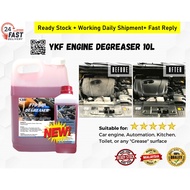 Ultra 112 Bio Degreaser Cleaner 🛡️Premium Quality Engine Degreaser/ Engine Cleaner / Grease Remover/ Degreaser/ Minyak