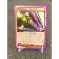 Thai Ua Card HxH ️