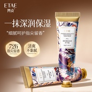 Fanzhen Fragrance Sandalwood Hand Cream Small Stick Moisturizing Moisturizing Skin Care Autumn Winte