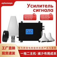 Full Netcom Mobile Phone Signal Amplifier 4g5g Household Mountain Basement Mobile Phone Signal Enhan