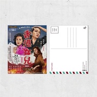 Nopaperstudio 無紙用 懷舊電影海報風格明信片 - 香港女兒