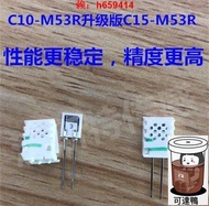 【可開發票】C10-M53R 環保型高分子濕度傳感器C15-M53R 日本神榮原裝進口