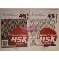 Preparation Guide B. Mandarin Hsk Set 4B (Text Book+Practice)