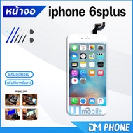 หน้าจอ ไอโฟน6Splus/i6S+/6Splus หน้าจอสัมผัสแบบทัชสกรีน จอ LCD คุณภาพ A ของแท้คุณภาพดี Mobile phone L